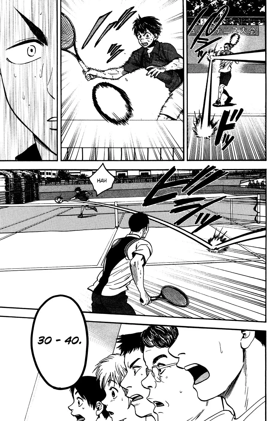 Baby Steps Chapter 247 page 13 - 