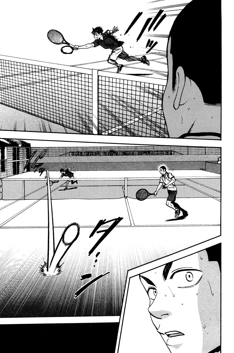 Baby Steps Chapter 247 page 5 - 