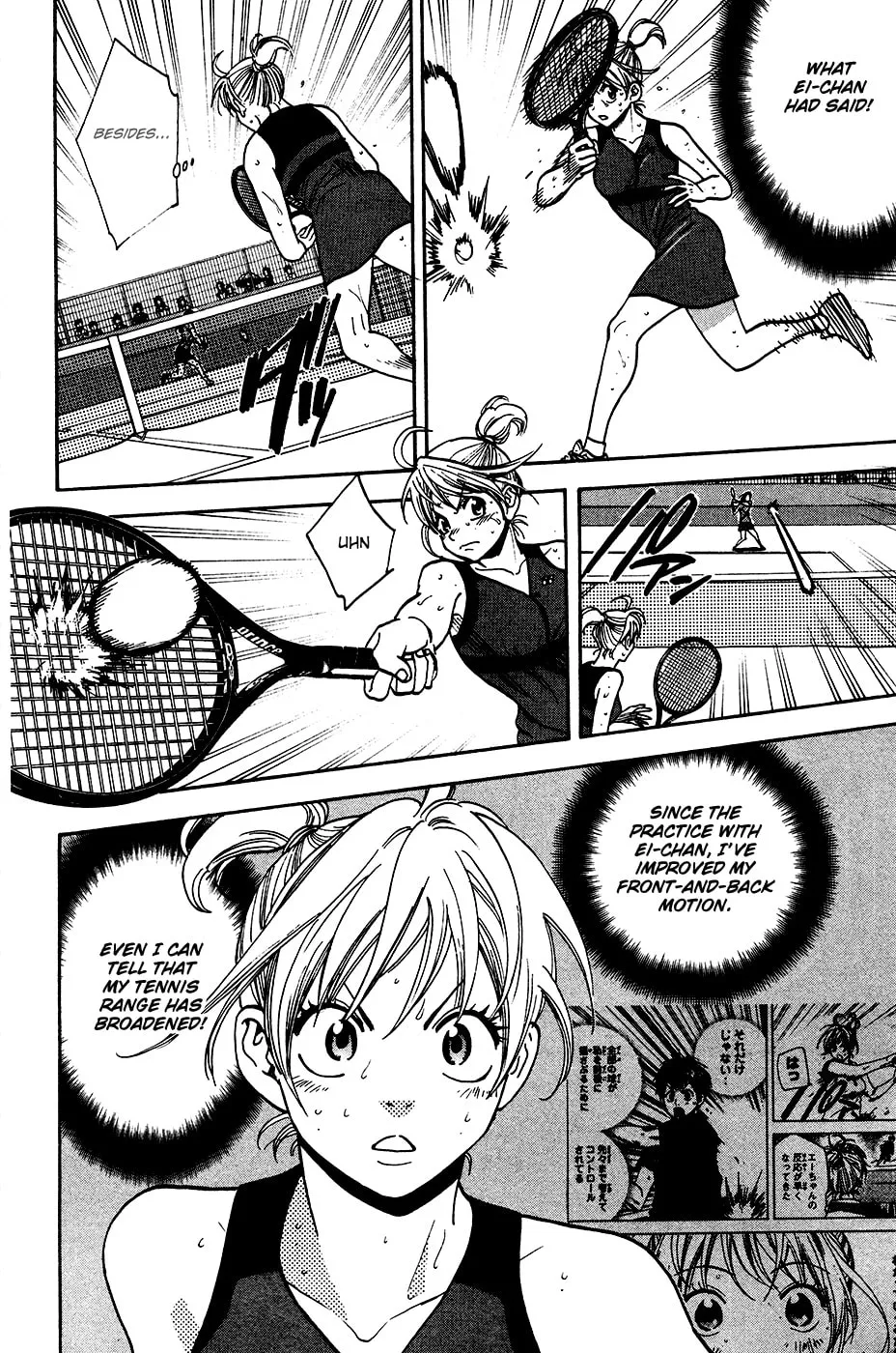 Baby Steps Chapter 248 page 16 - 