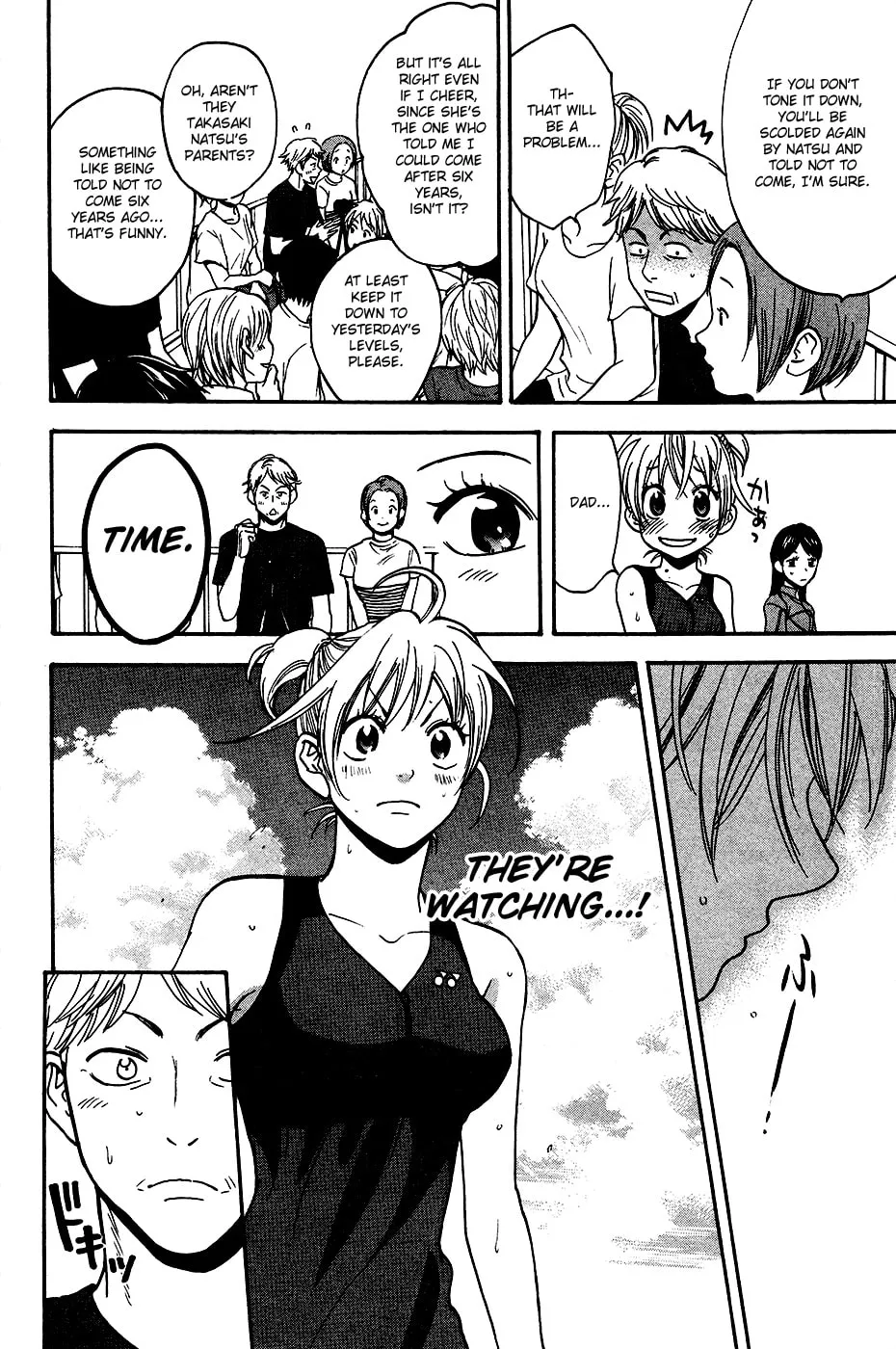 Baby Steps Chapter 249 page 2 - 