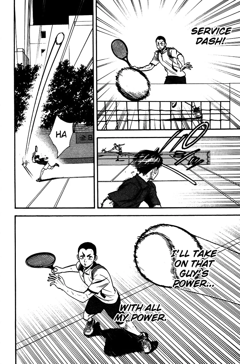 Baby Steps Chapter 249 page 16 - 
