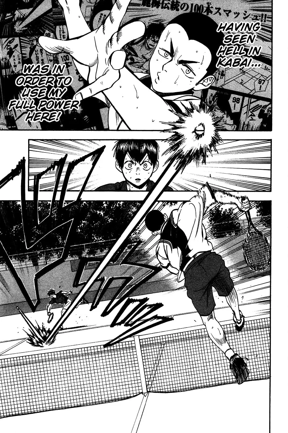 Baby Steps Chapter 249 page 17 - 