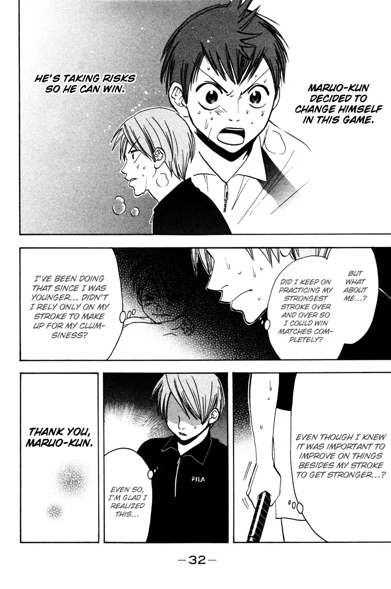 Read Baby Steps chapter 25 image 9 on Lezhin