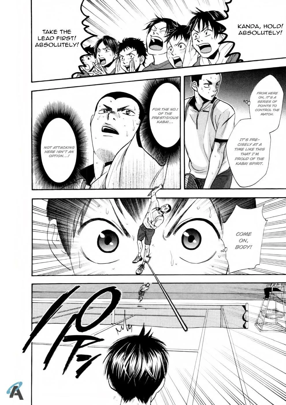 Baby Steps Chapter 252 page 2 - 