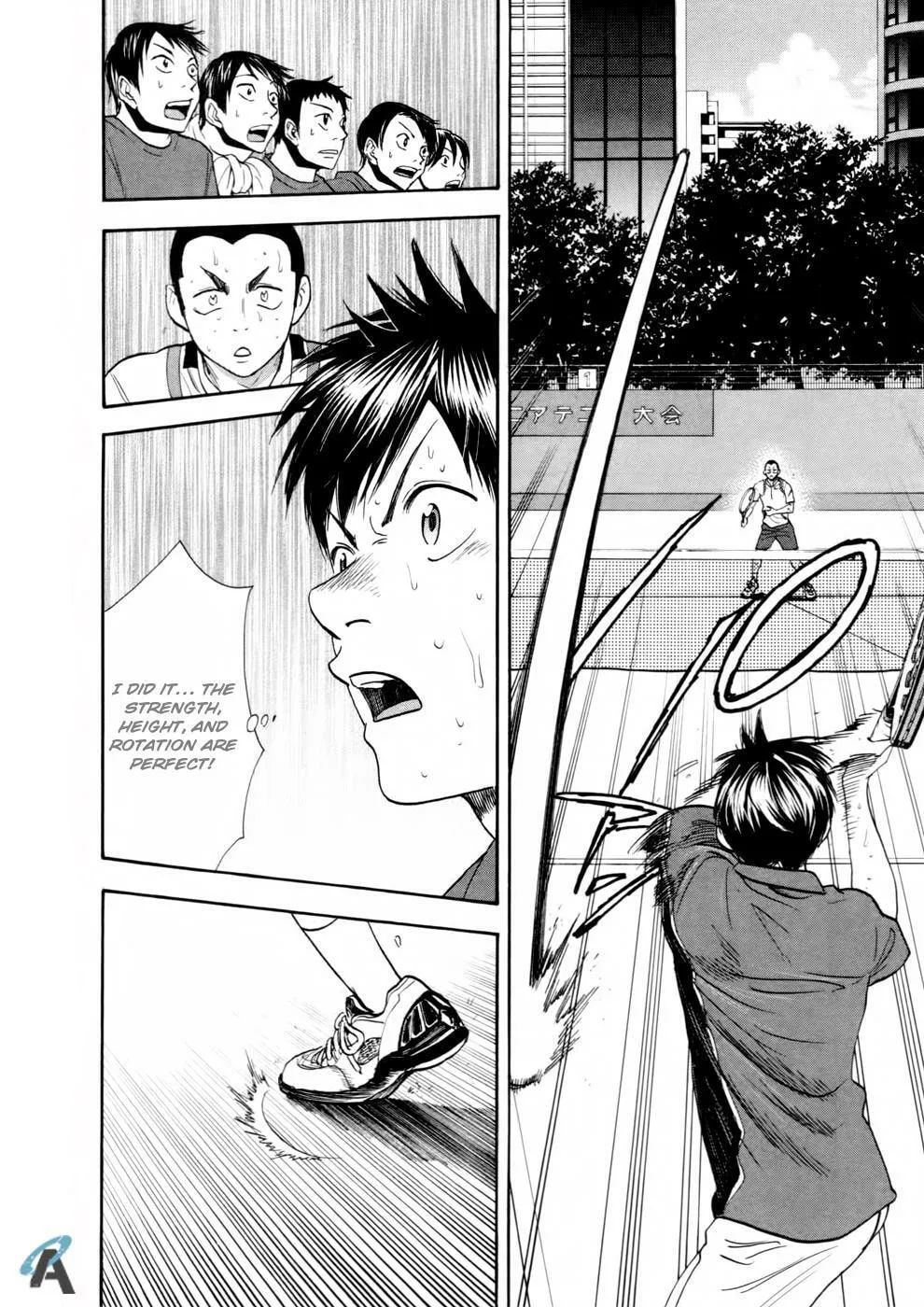 Baby Steps Chapter 252 page 16 - 