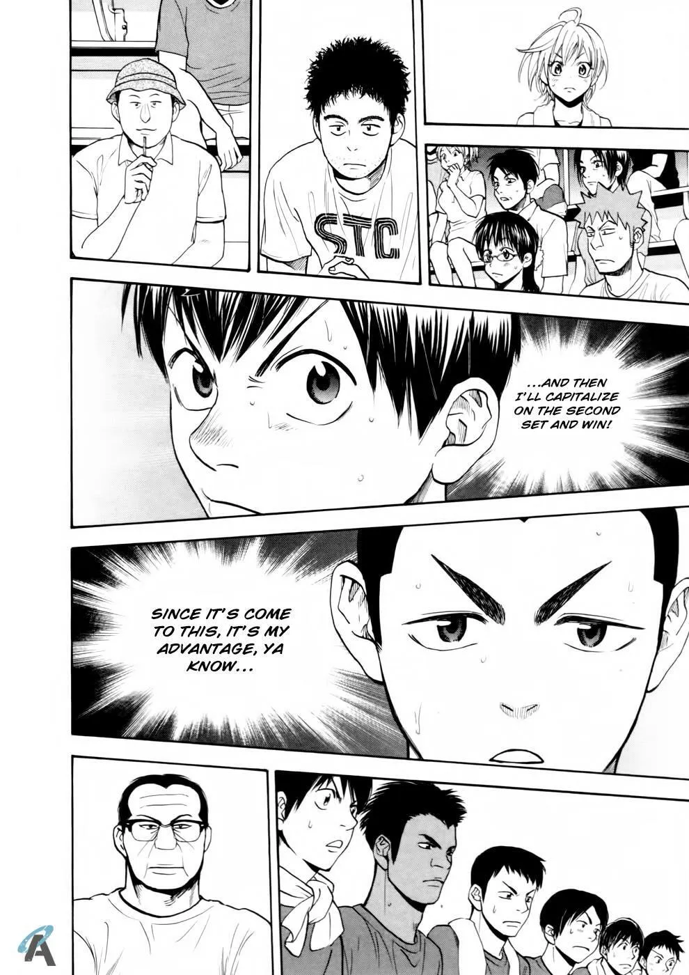 Baby Steps Chapter 253 page 17 - 