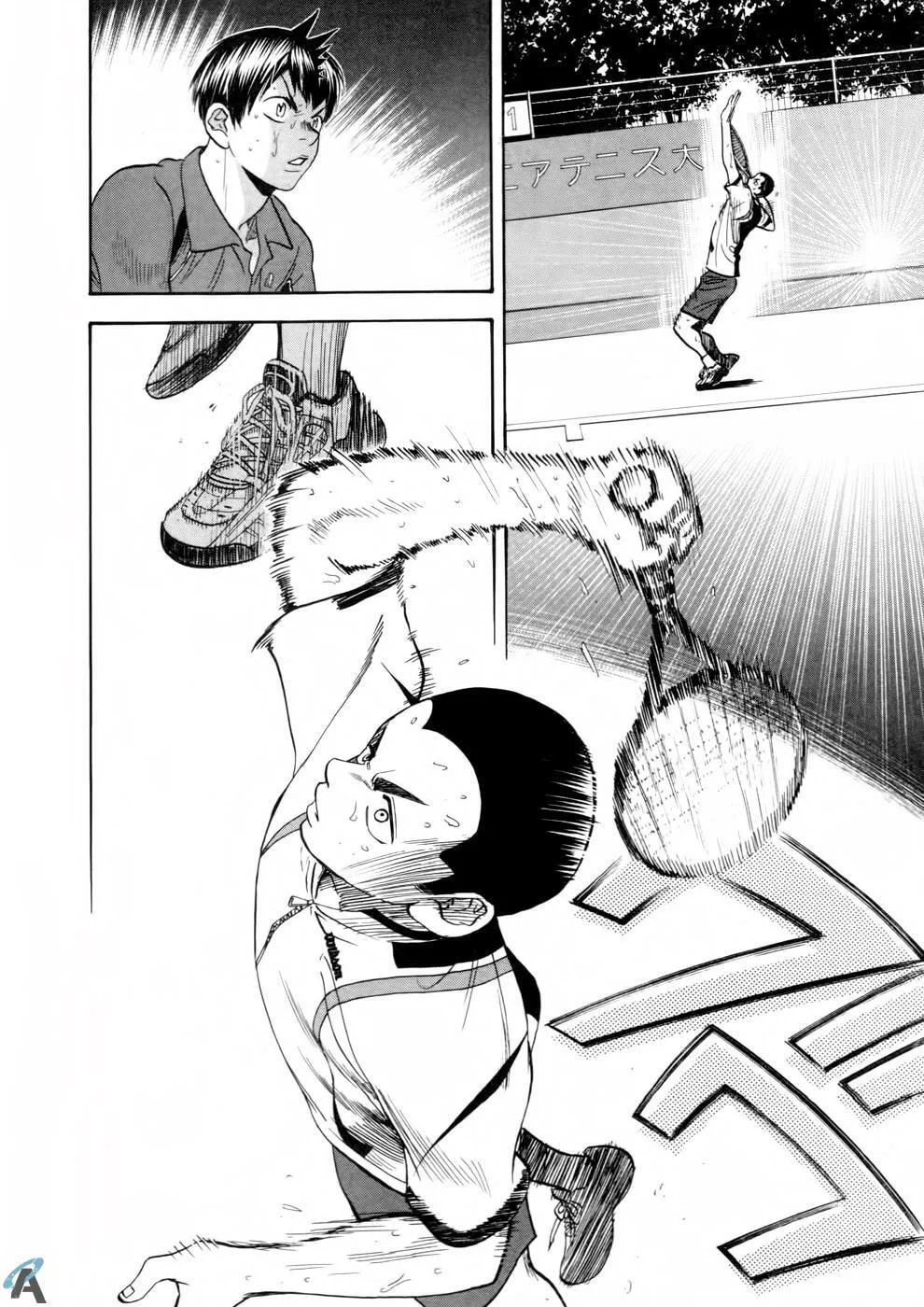 Baby Steps Chapter 253 page 7 - 