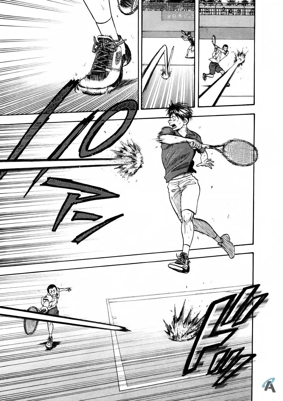 Baby Steps Chapter 254 page 13 - 