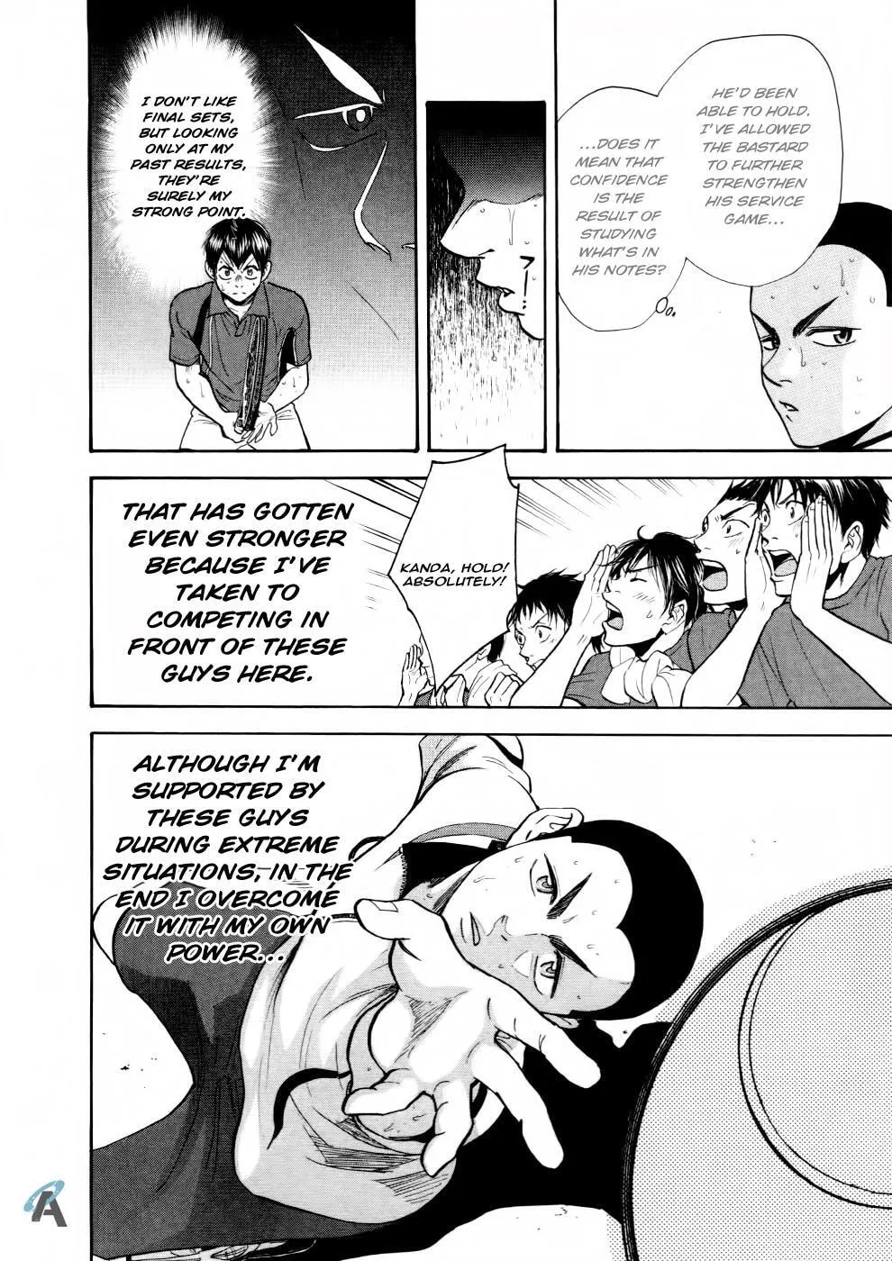 Baby Steps Chapter 254 page 16 - 