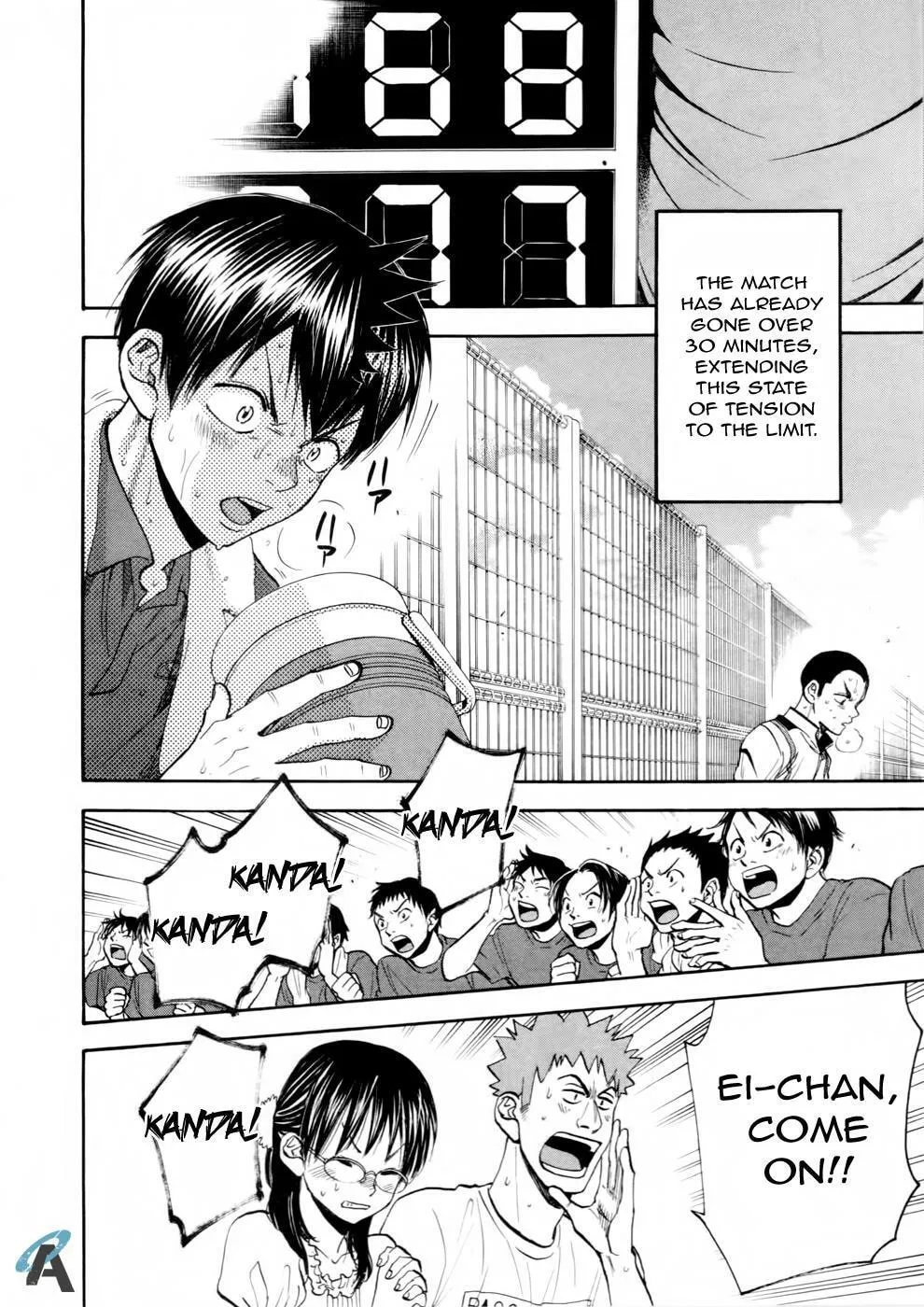 Baby Steps Chapter 256 page 16 - 