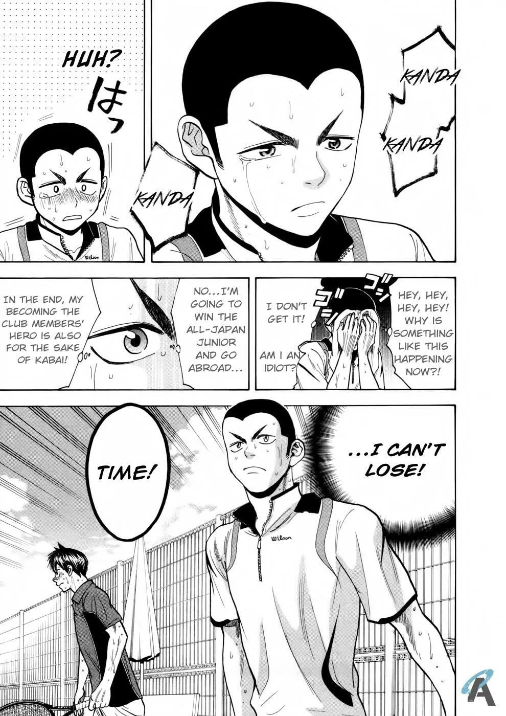 Baby Steps Chapter 257 page 7 - 