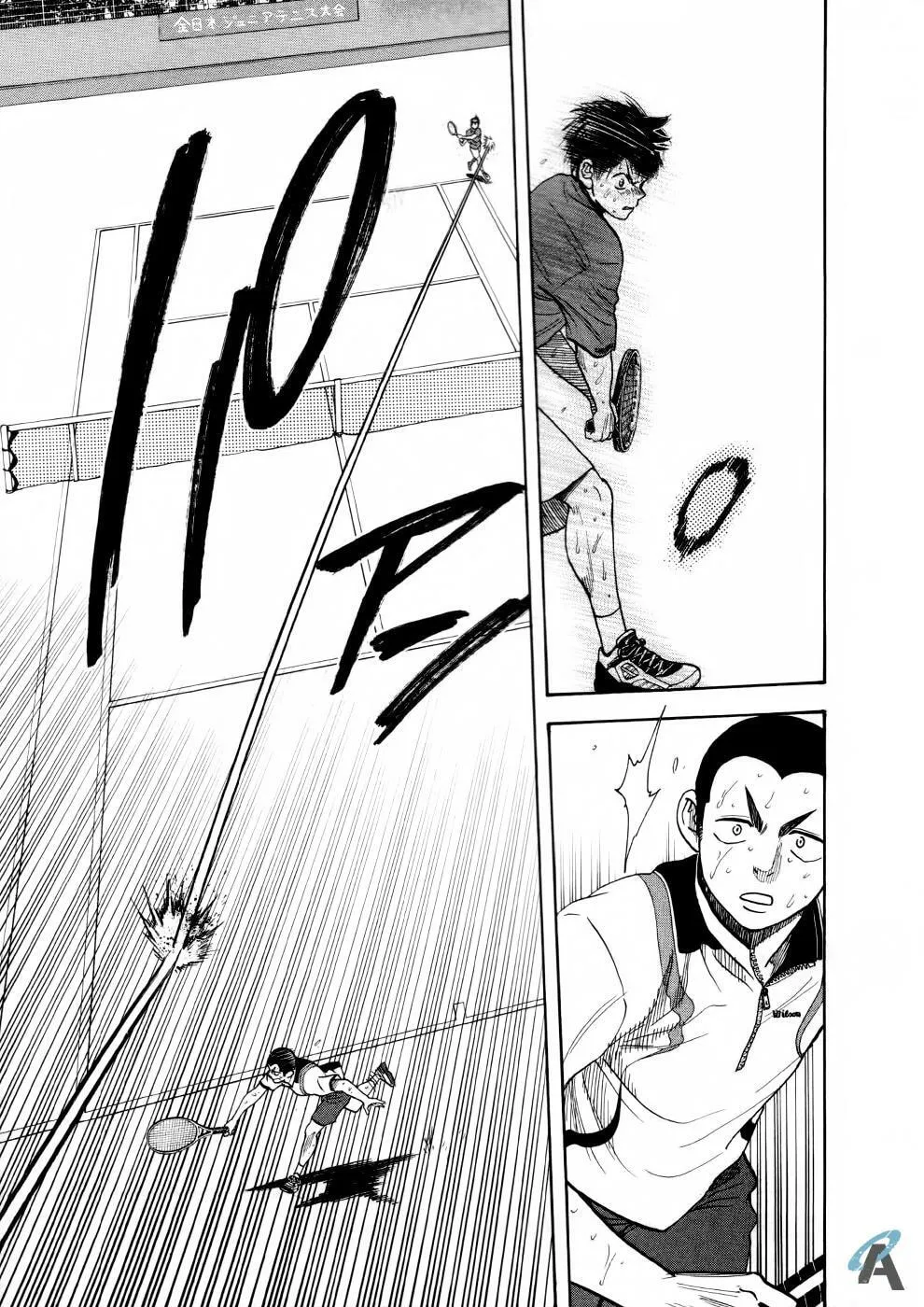 Baby Steps Chapter 258 page 11 - 
