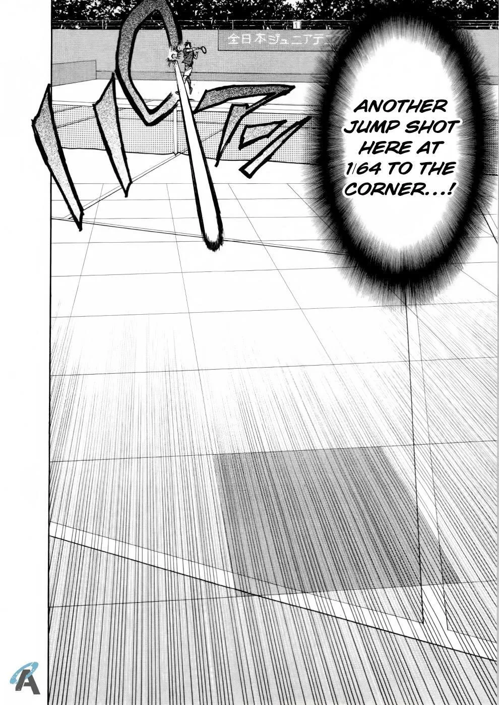 Baby Steps Chapter 258 page 4 - 