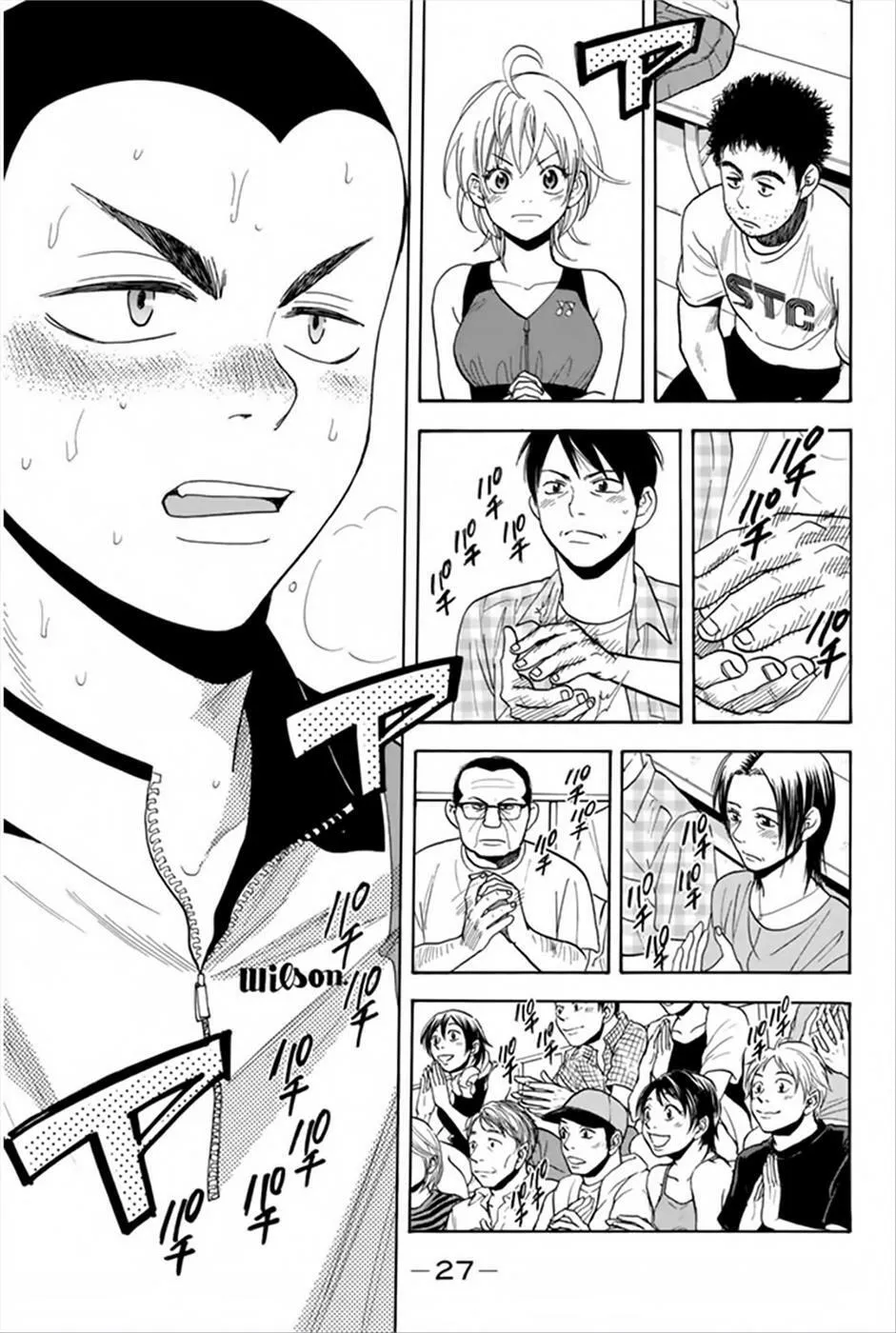 Baby Steps Chapter 262 page 4 - 