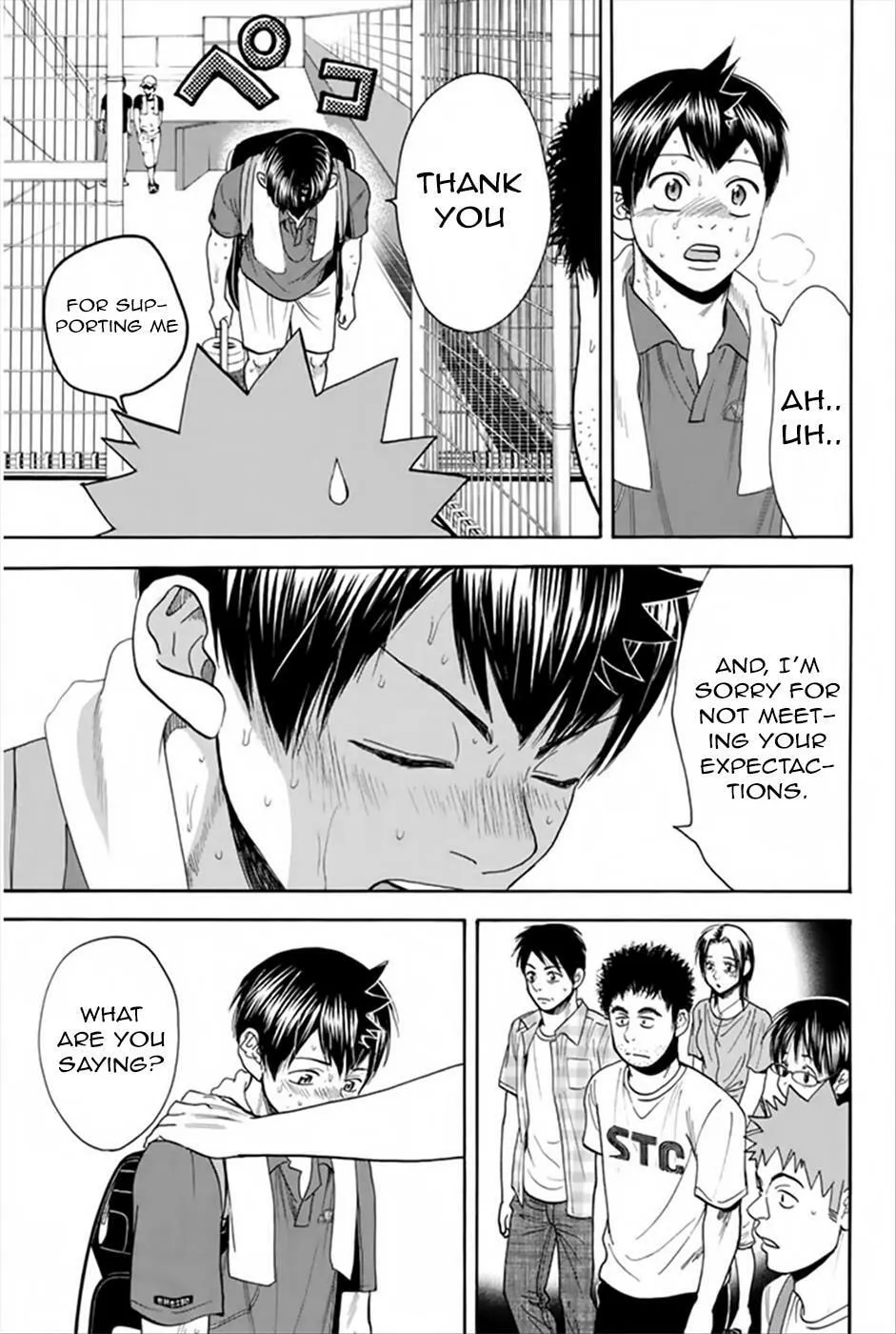 Baby Steps Chapter 262 page 8 - 
