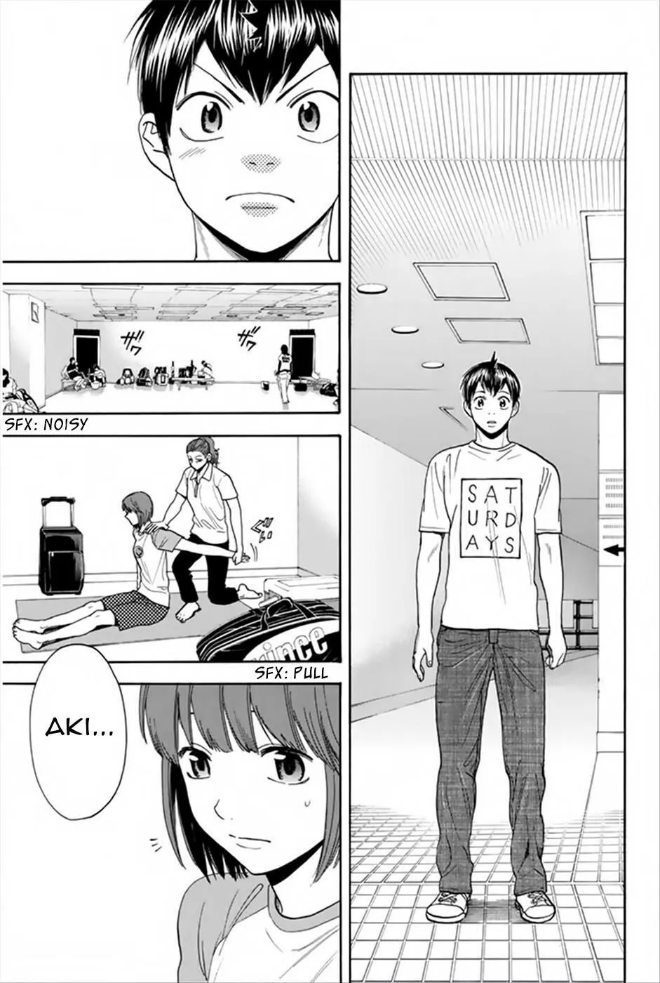 Baby Steps Chapter 263 page 5 - 