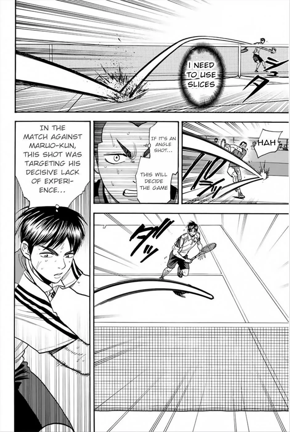 Baby Steps Chapter 265 page 2 - 