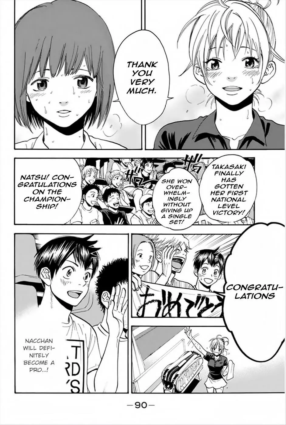 Baby Steps Chapter 265 page 13 - 