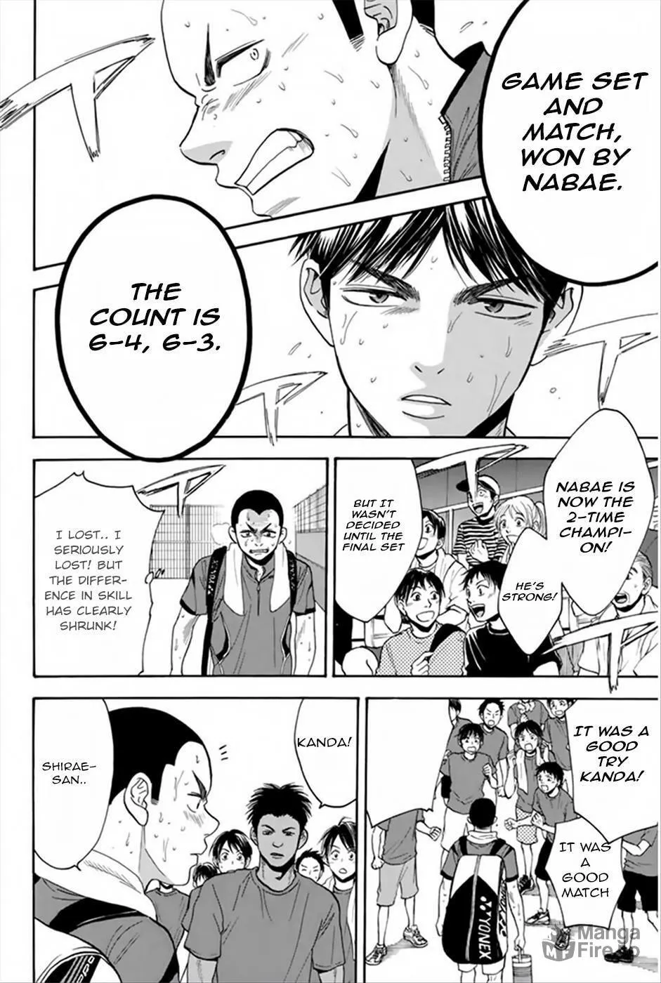 Baby Steps Chapter 265 page 15 - 