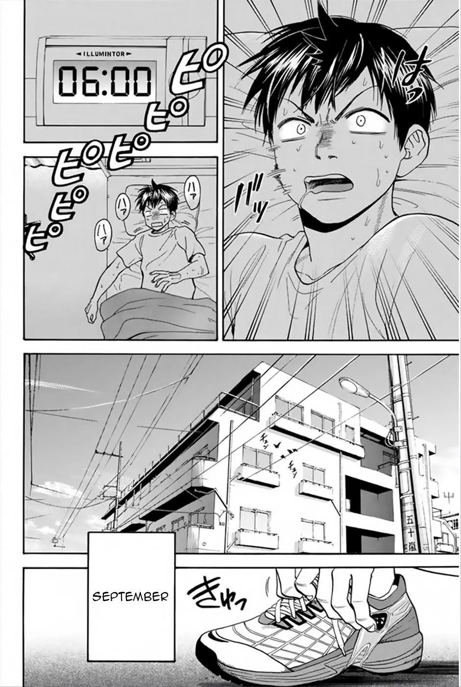 Baby Steps Chapter 266 page 2 - 