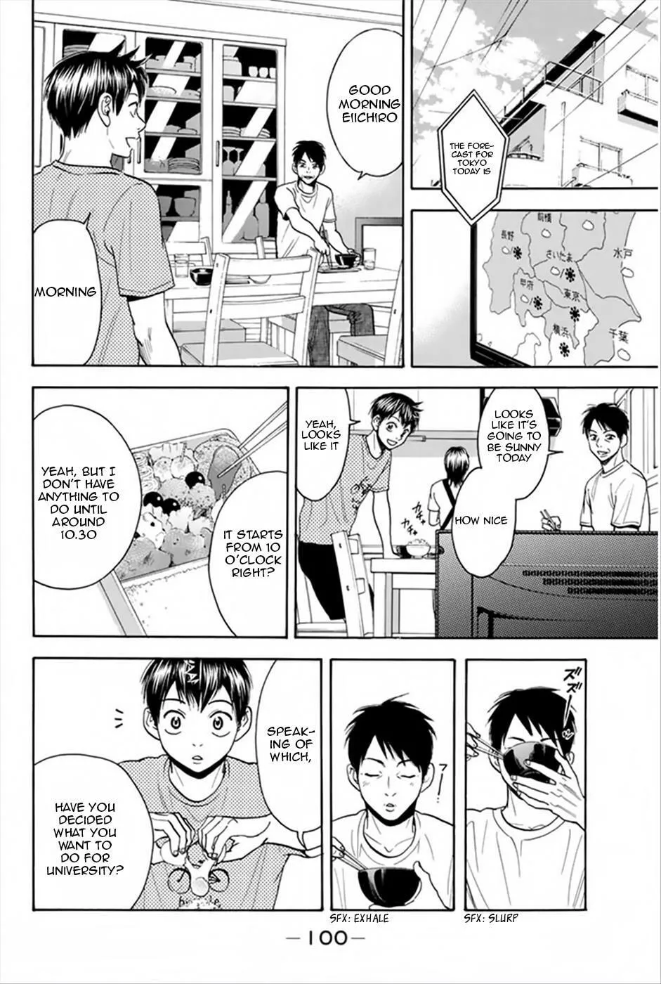 Baby Steps Chapter 266 page 4 - 
