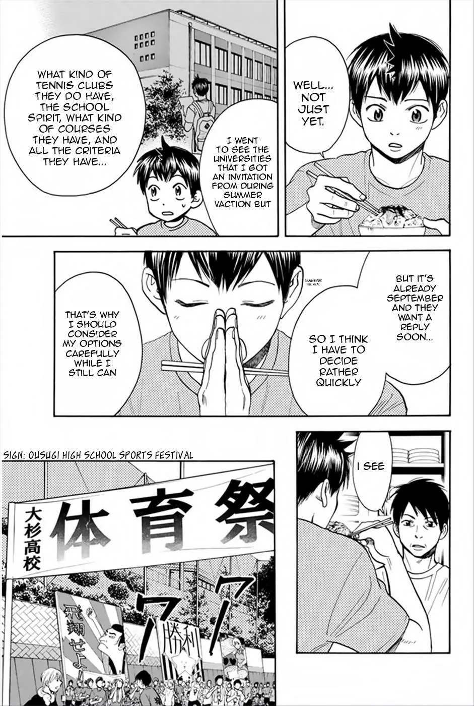 Baby Steps Chapter 266 page 5 - 