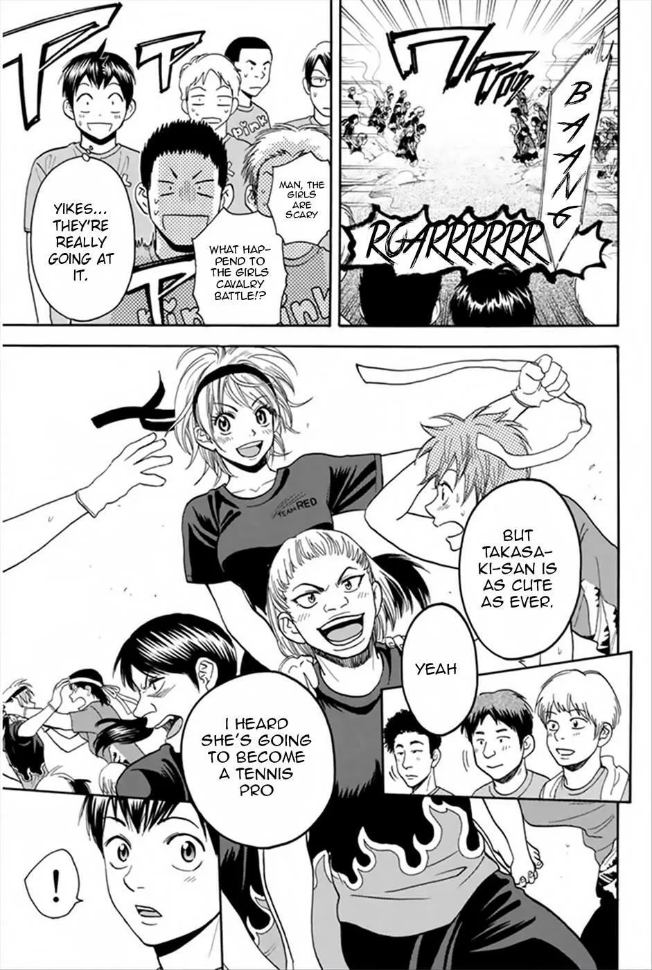 Baby Steps Chapter 266 page 7 - 