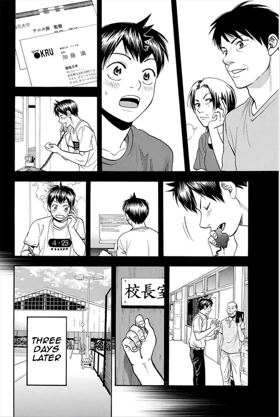 Baby Steps Chapter 268 page 13 - 