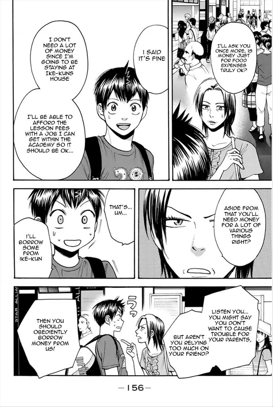 Baby Steps Chapter 269 page 4 - 