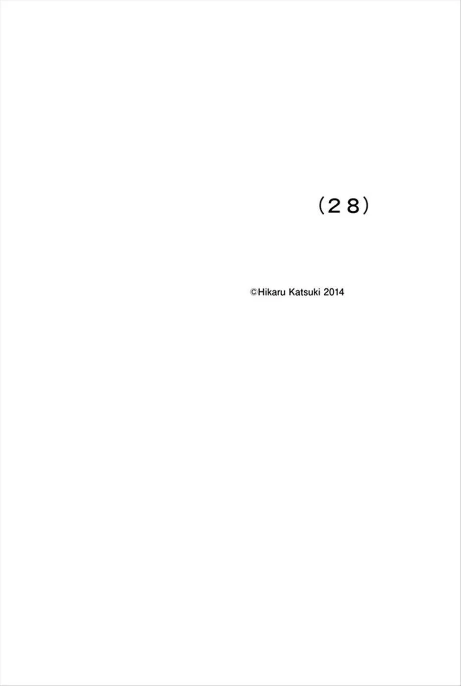 Baby Steps Chapter 270 page 23 - 