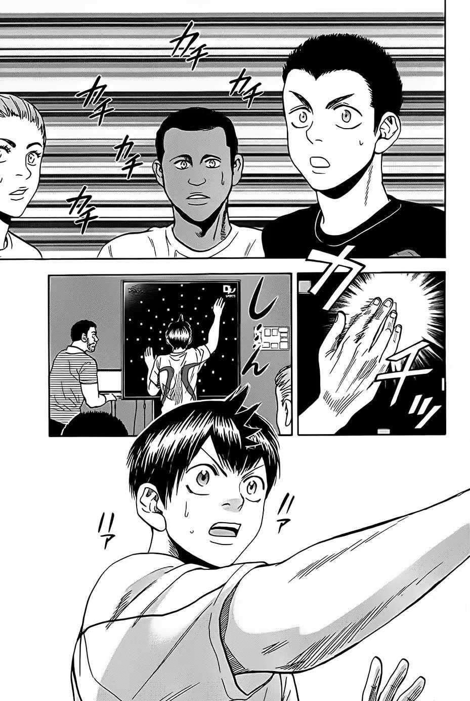 Baby Steps Chapter 271 page 15 - 