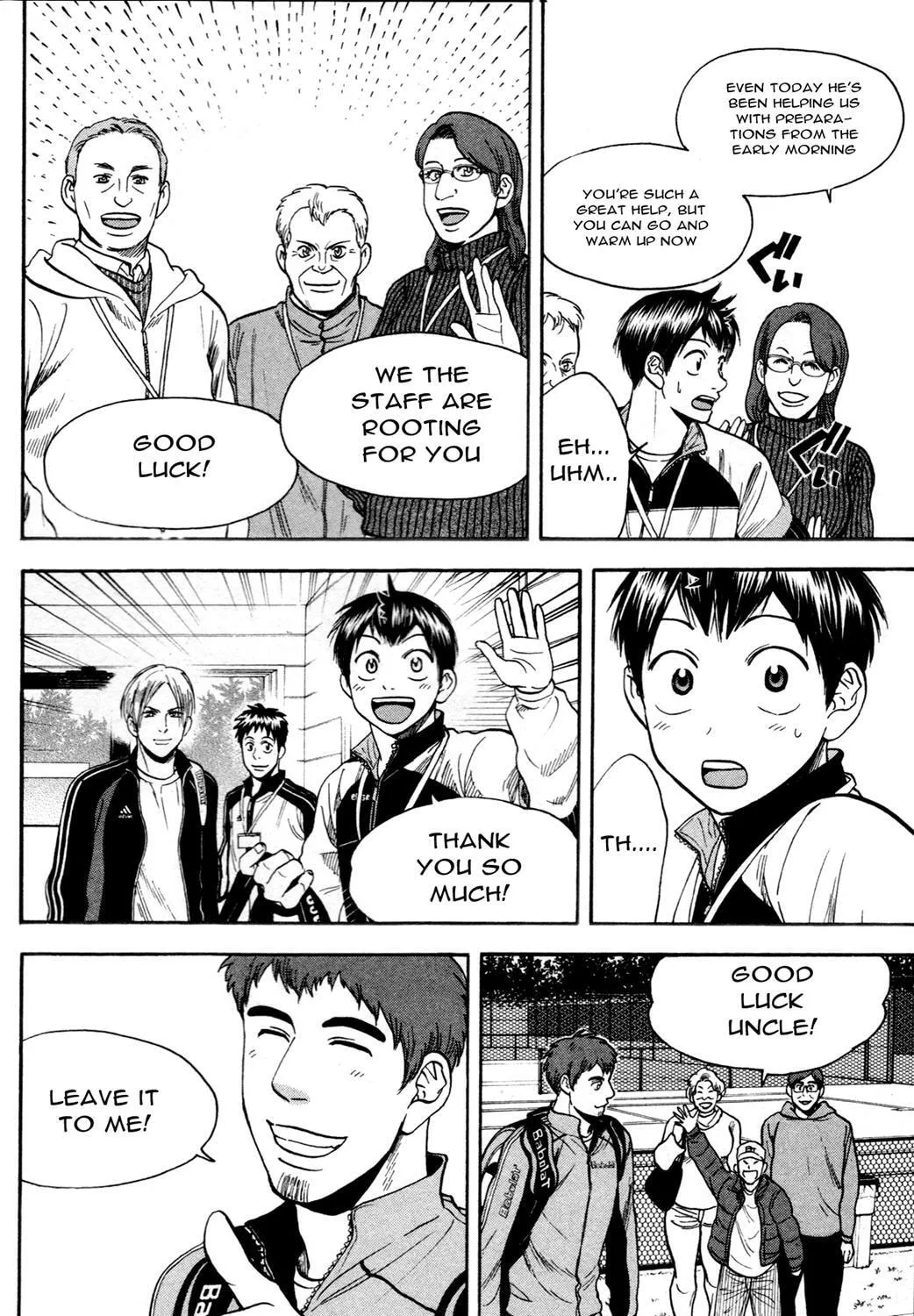 Baby Steps Chapter 278 page 31 - 