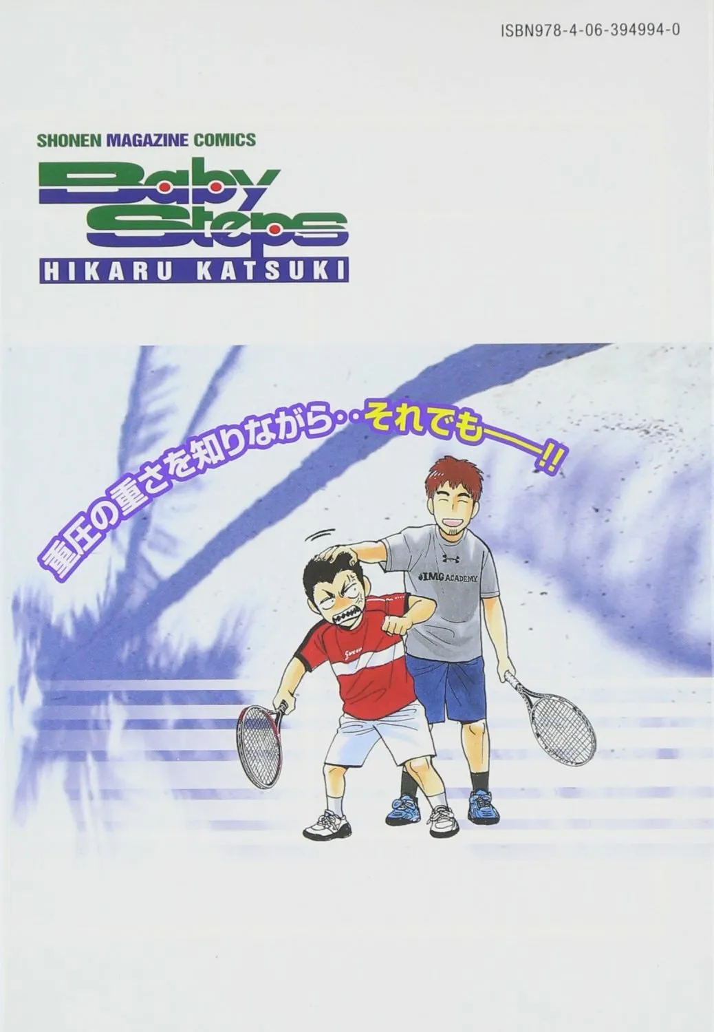 Baby Steps Chapter 279 page 47 - 