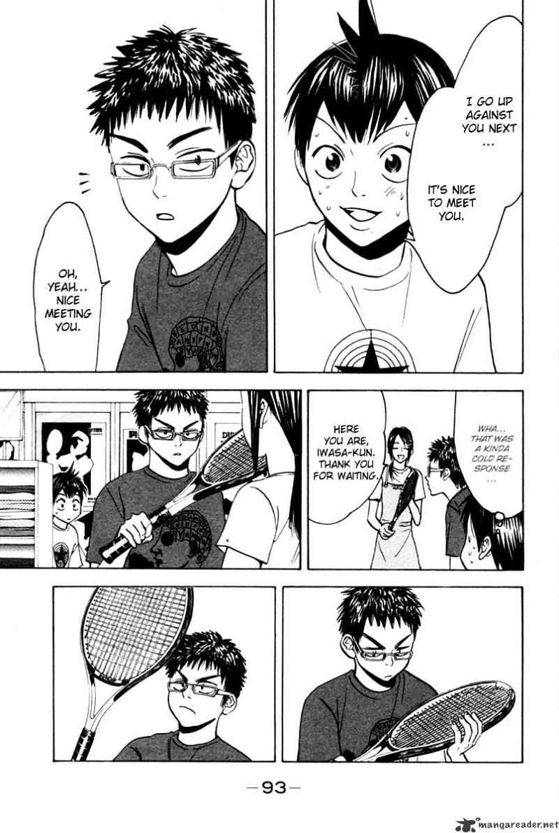 Read Baby Steps chapter 28 image 15 on Lezhin