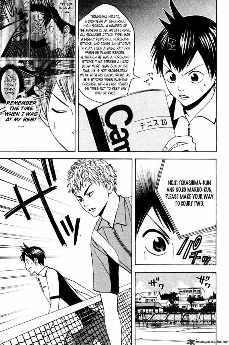 Read Baby Steps chapter 28 image 7 on Lezhin