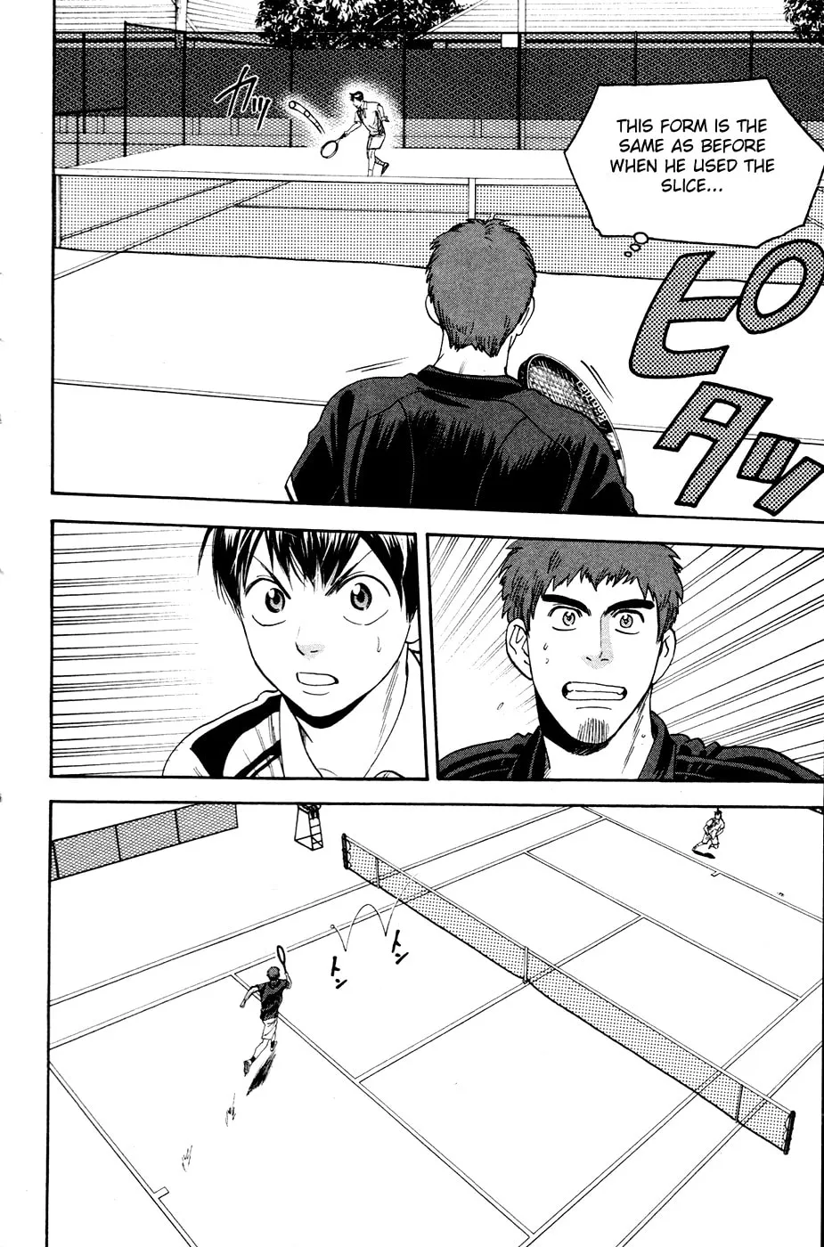 Baby Steps Chapter 280 page 17 - 