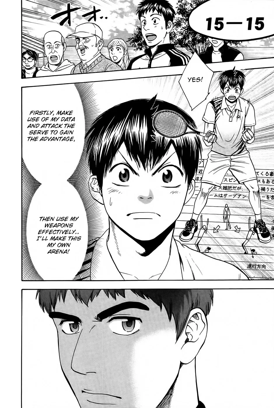 Baby Steps Chapter 281 page 17 - 