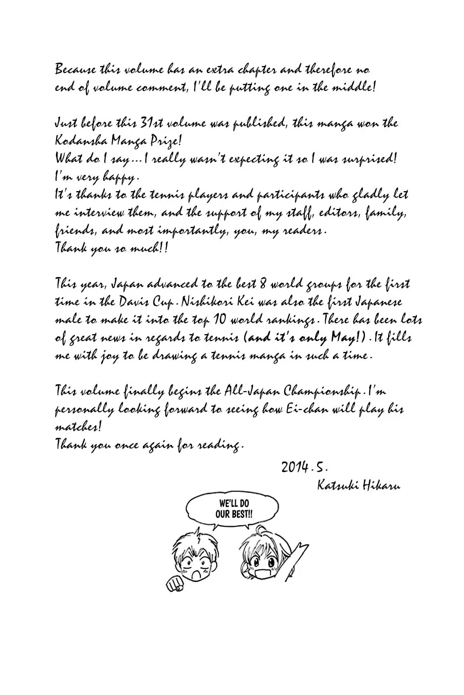 Baby Steps Chapter 292 page 23 - 