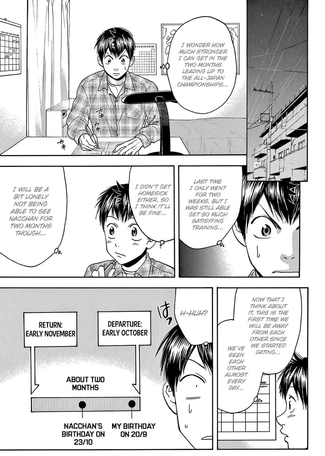 Read Baby Steps chapter 297.5 image 4 on Lezhin