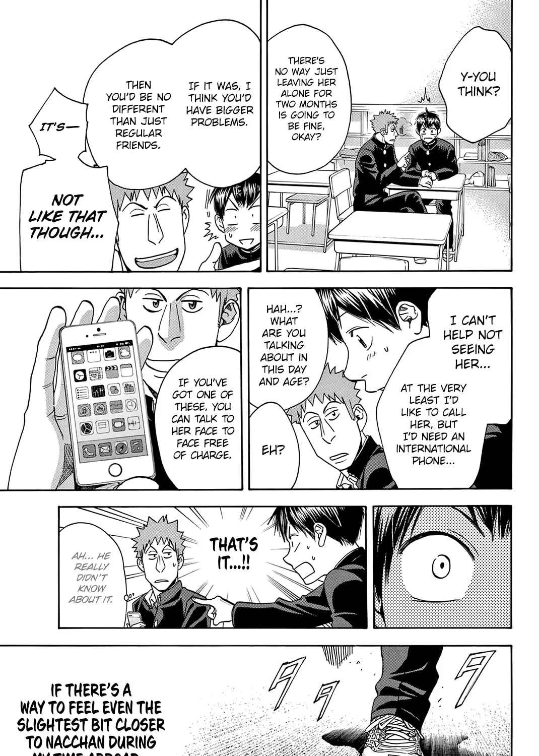 Read Baby Steps chapter 297.5 image 8 on Lezhin