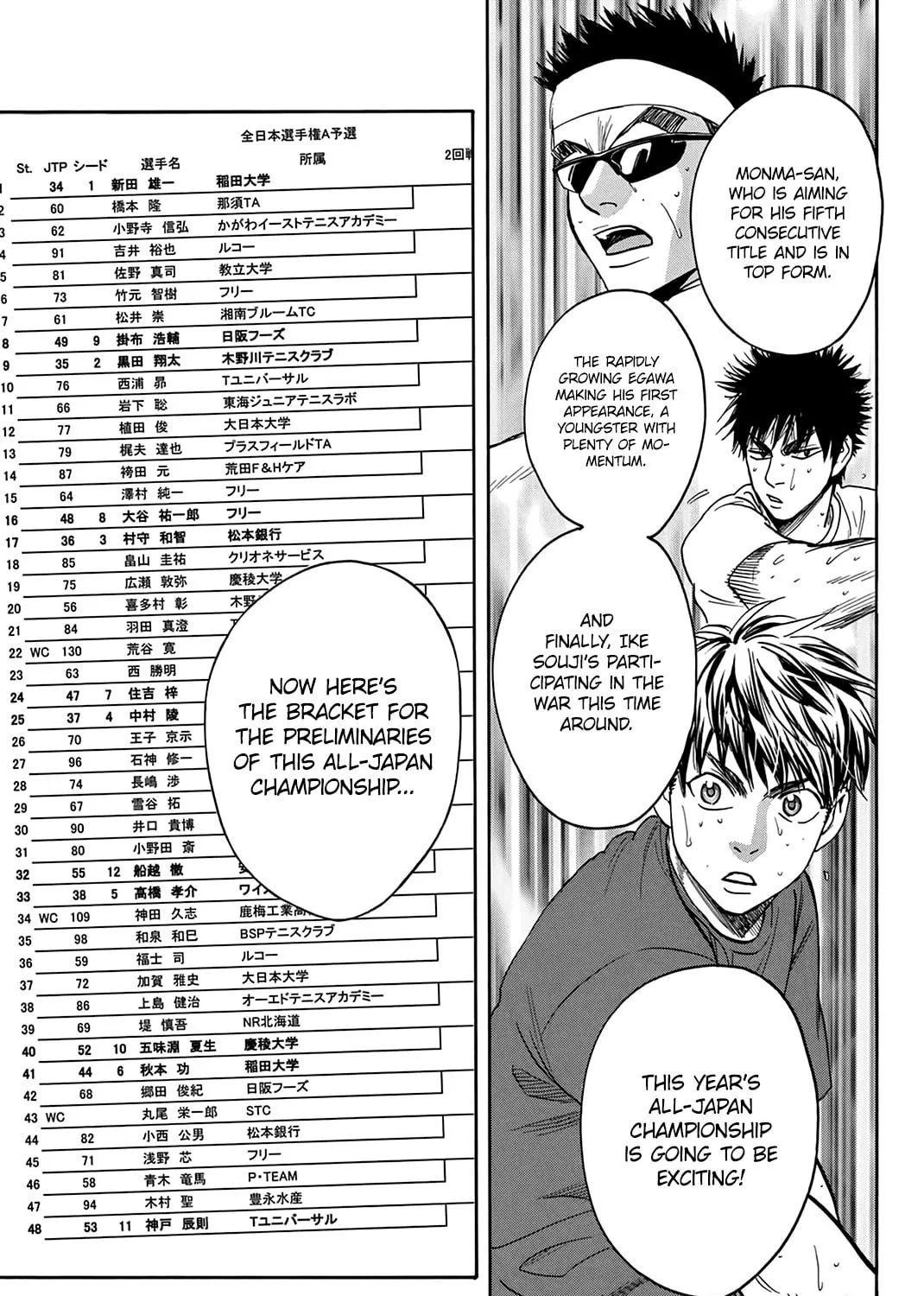 Baby Steps Chapter 297 page 17 - 