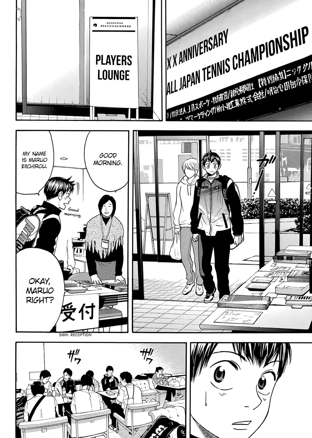 Baby Steps Chapter 297 page 31 - 