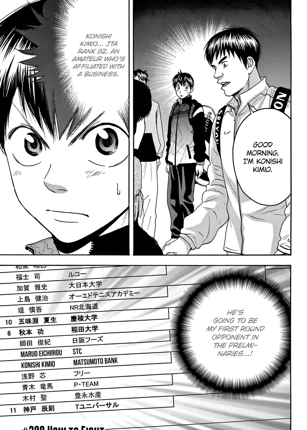 Read Baby Steps chapter 298 image 1 on Lezhin