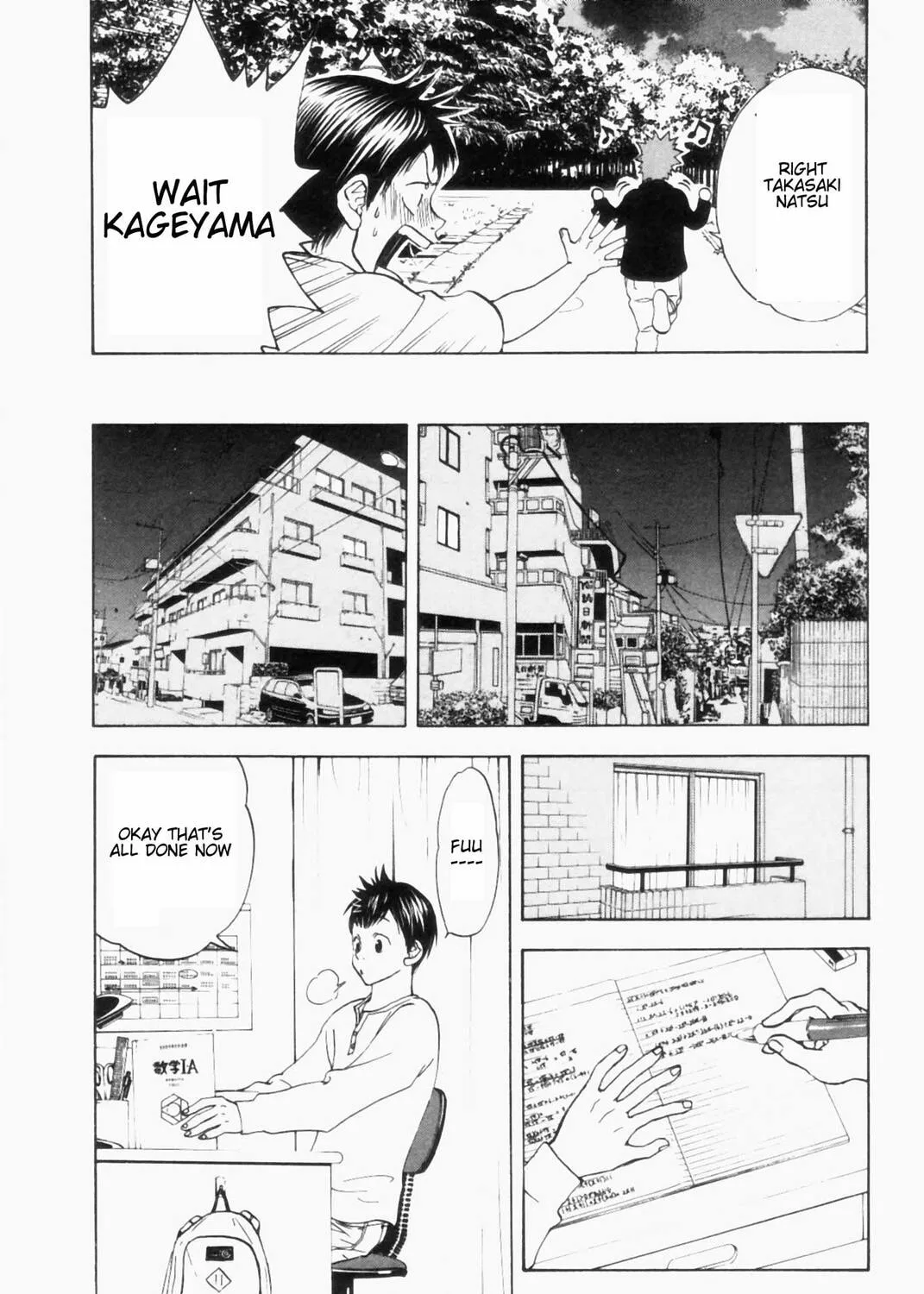 Read Baby Steps chapter 3 image 20 on Lezhin