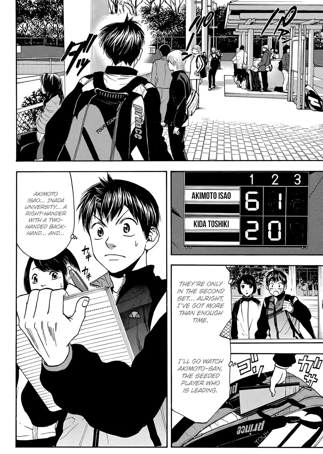 Read Baby Steps chapter 300 image 18 on Lezhin