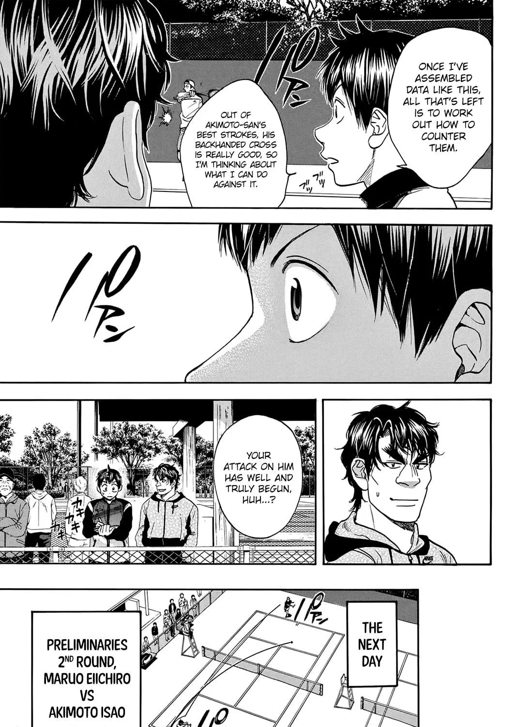 Read Baby Steps chapter 300 image 28 on Lezhin