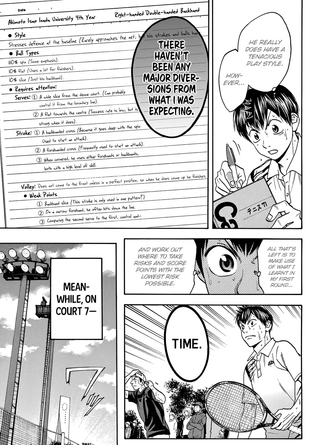 Read Baby Steps chapter 300 image 32 on Lezhin