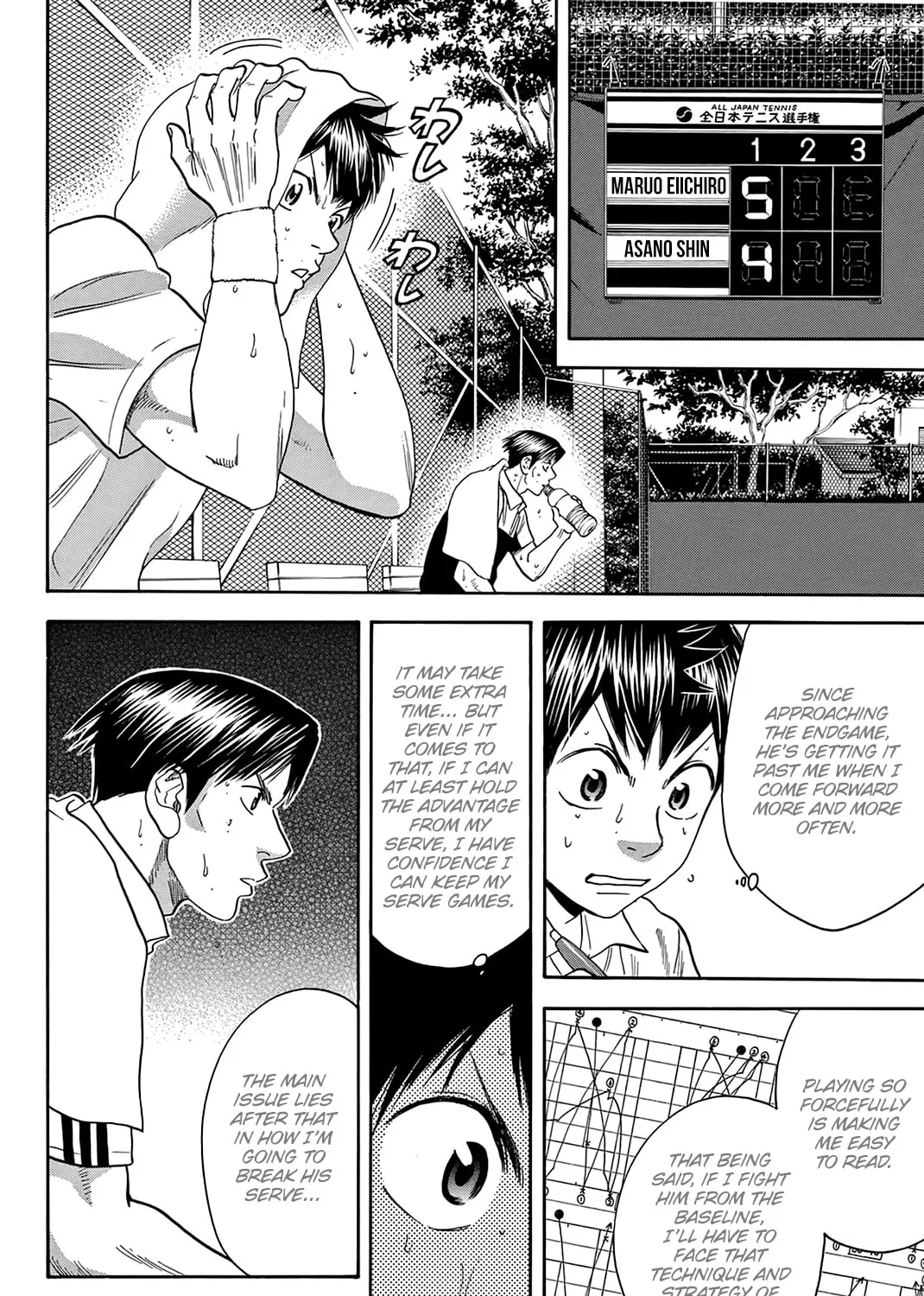 Read Baby Steps chapter 305 image 14 on Lezhin