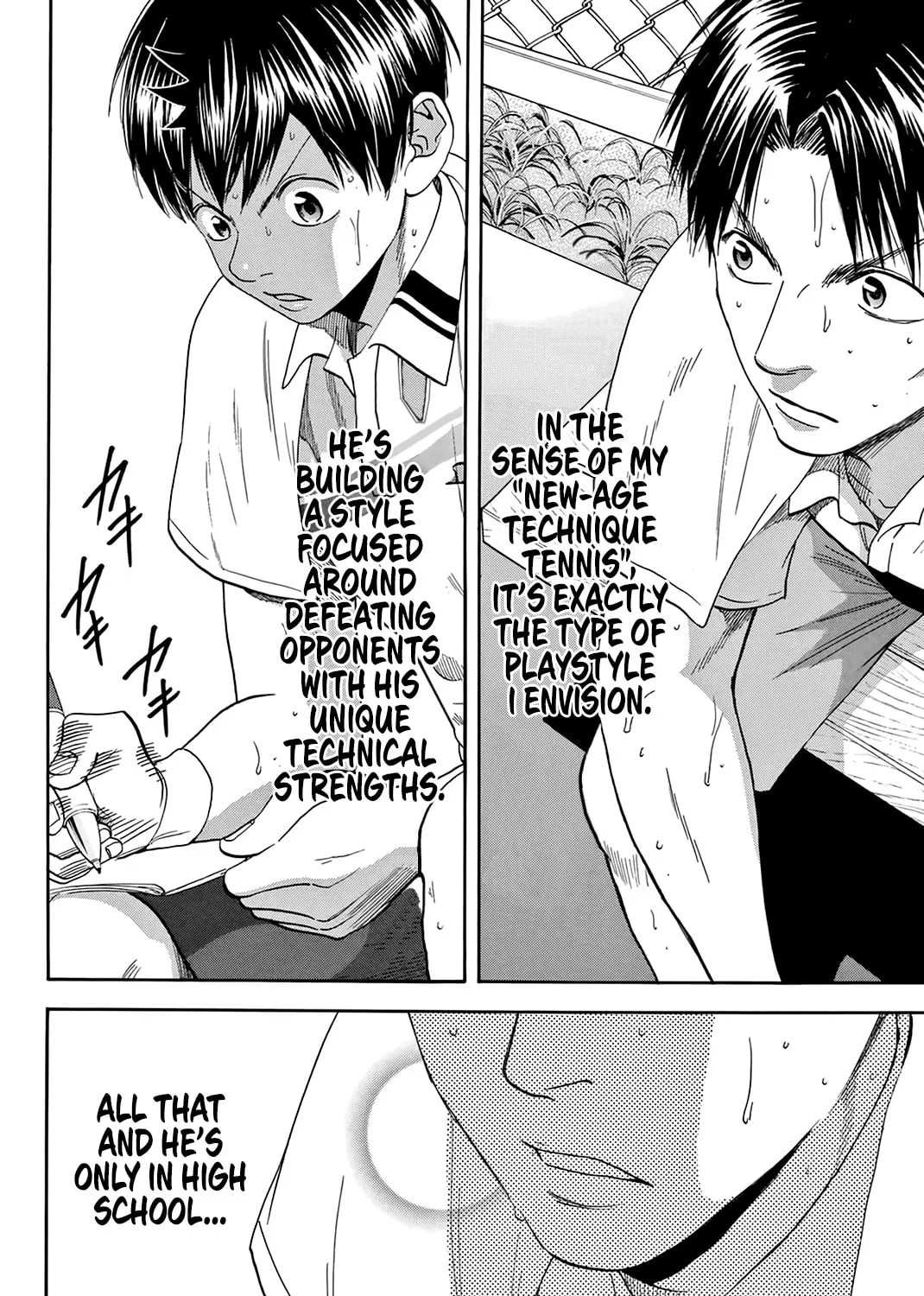 Read Baby Steps chapter 307 image 26 on Lezhin
