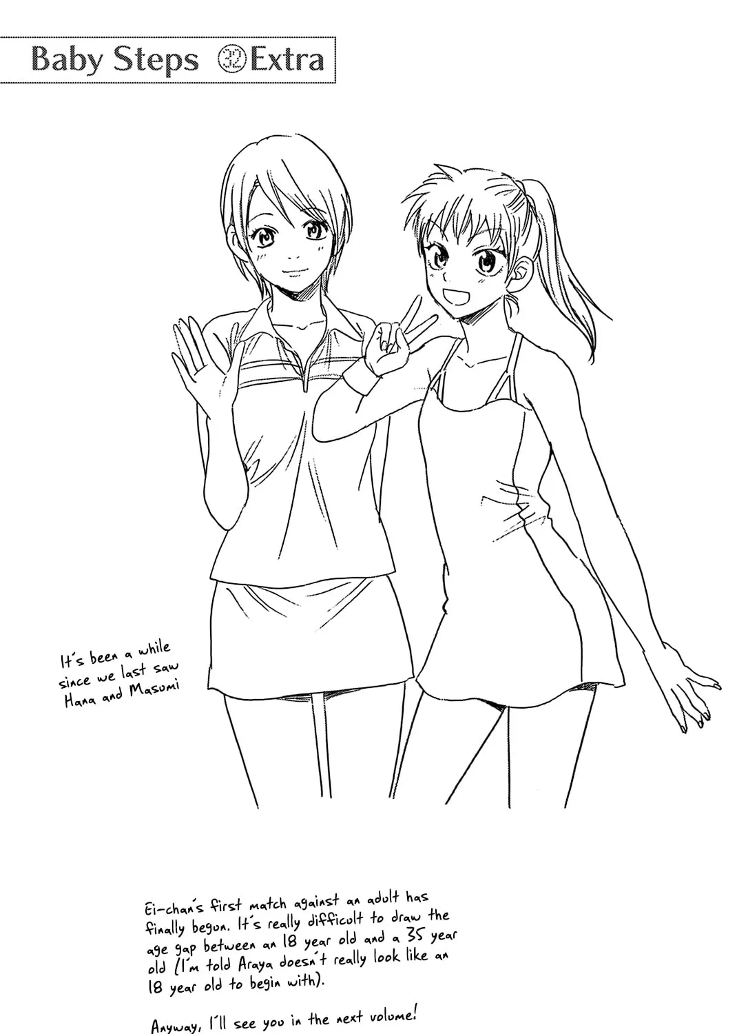 Read Baby Steps chapter 307 image 38 on Lezhin